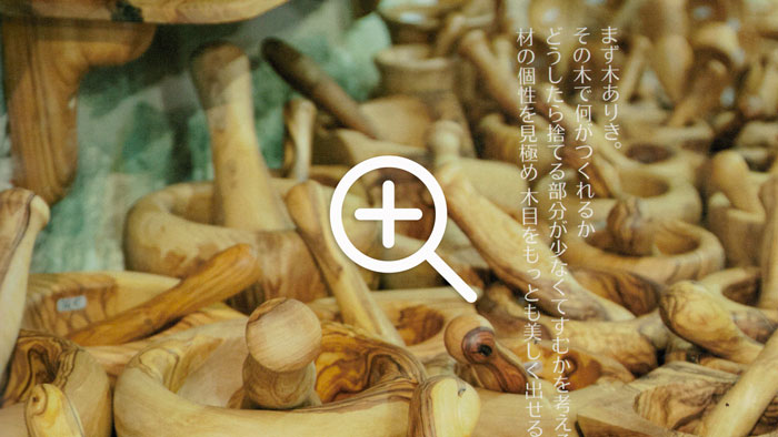 Article sur Guillaume Dubosq journal Japonais